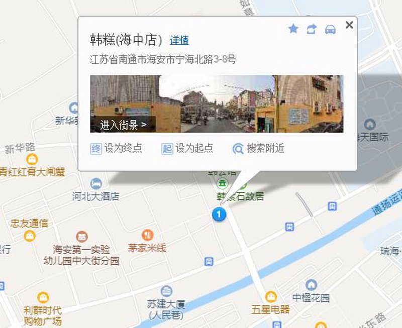 海安优选商城:在线购物的新选择