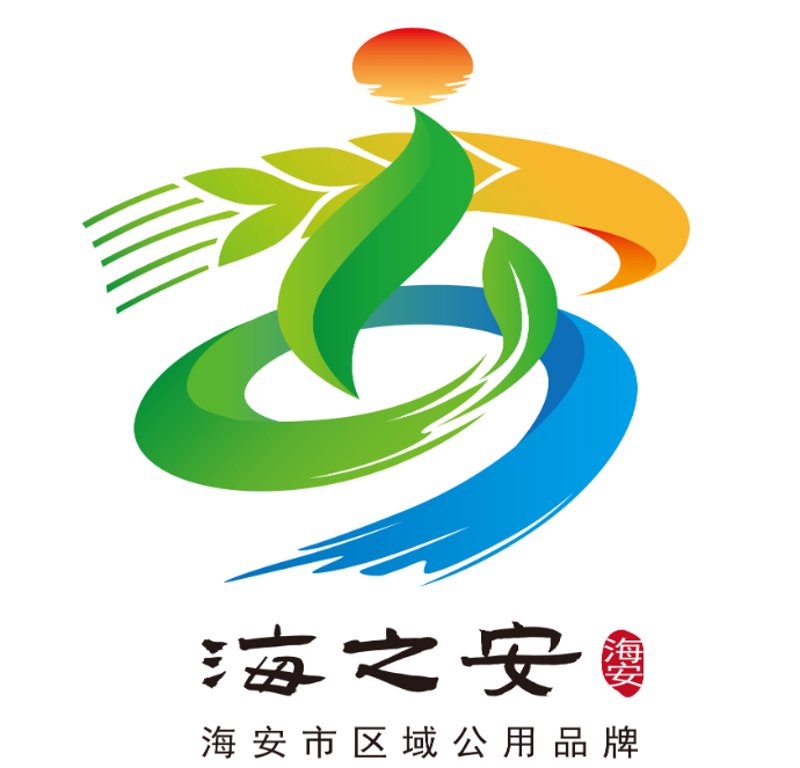 海安零距离:政务信息透明化的新平台